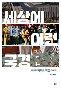 new book