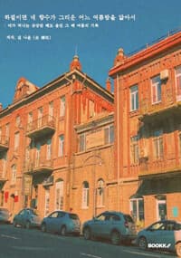 new book
