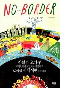 new book