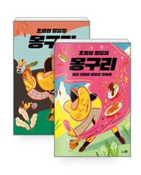new book