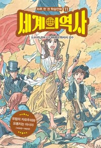 new book