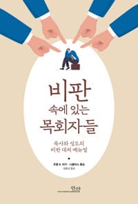 new book