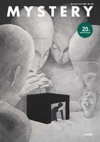 new book