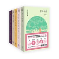 new book