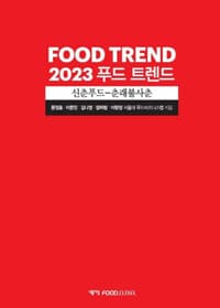 new book