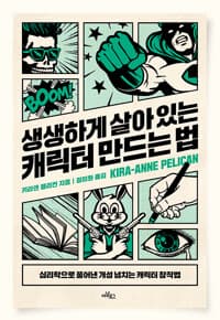 new book