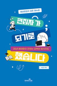 new book