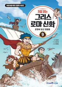 new book