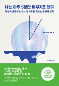 new book