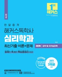 new book