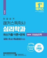 new book
