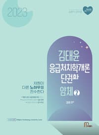 new book