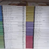 new book