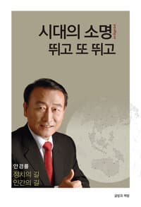 new book