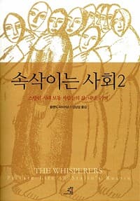 new book
