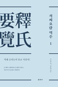 new book