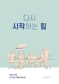 new book