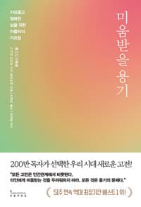 new book