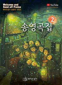 new book