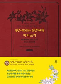 new book