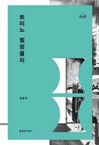 new book