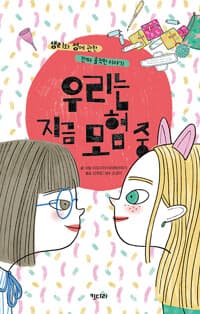 new book