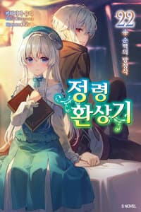 new book