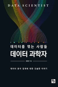 new book