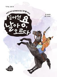 new book