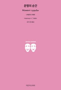 new book