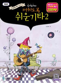 new book