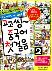 new book