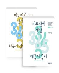 new book