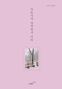 new book
