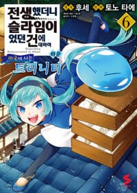 new book