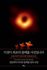 new book