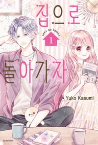 new book