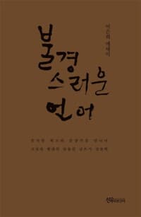 new book