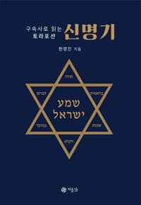 new book