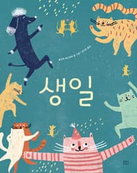 new book
