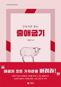 new book