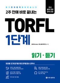 new book
