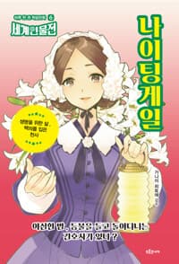 new book