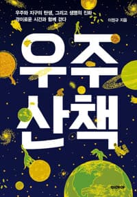 new book