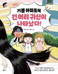 new book