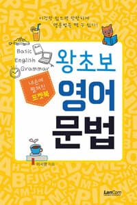 new book
