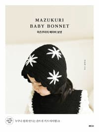 new book