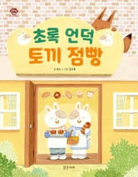 new book