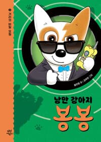 new book