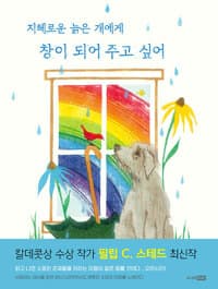 new book